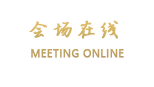 呼和浩特唯特酒店